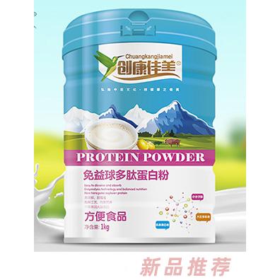创康佳美免益多肽蛋白粉