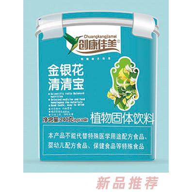 创康佳美金银花清清宝植物精粹温和健康诚招全国代理经销商