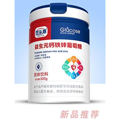 婴乐嘉益生元钙铁锌葡萄糖 桶装
