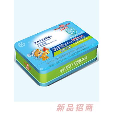 悦爱宝贝益生菌冻干粉乳双歧杆菌粉活性强易吸收全国火热招商中