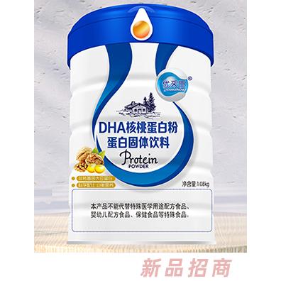 优采臣蛋白粉1.08kg益生菌DHA核桃燕窝酸多款诚招全国代理