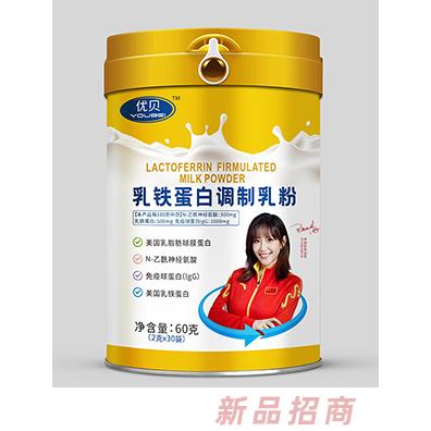 优贝乳铁蛋白调制乳粉