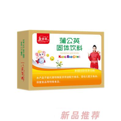康保聪蒲公英颗粒-横版
