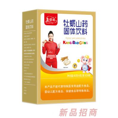 康保聪牡蛎山药颗粒-竖版