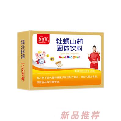 康保聪牡蛎山药颗粒-横版
