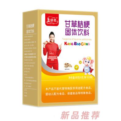 康保聪甘草桔梗颗粒-竖版