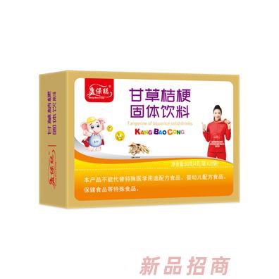 康保聪甘草桔梗颗粒-横版