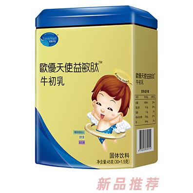 欧优天使益敏肽牛初乳