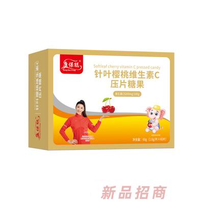 康保聪针叶樱桃维c压片糖果横版