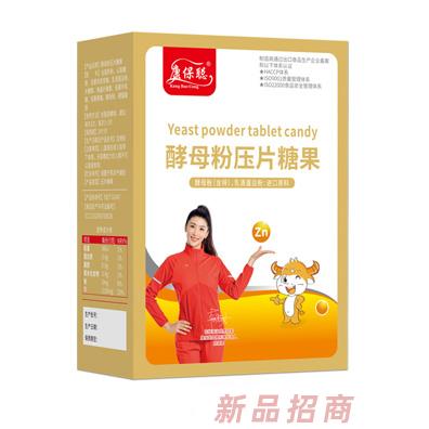 康保聪酵母粉压片糖果竖版
