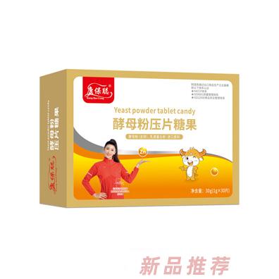 康保聪酵母粉压片糖果横版
