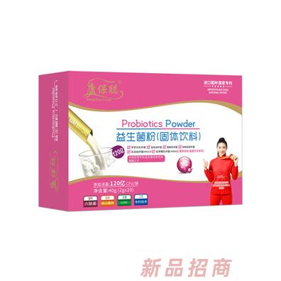 康保聪益生菌20袋-横版