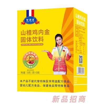 智澳迪山楂鸡内金固体饮料竖版