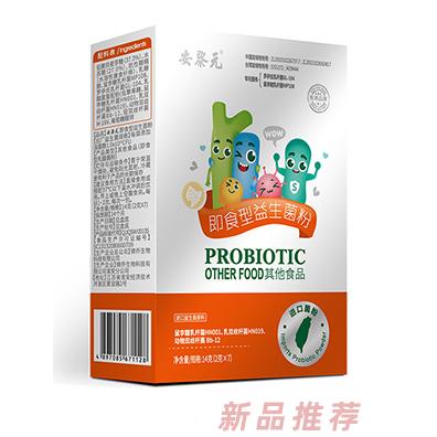 安黎元即食型益生菌粉14克盒装