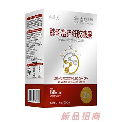 安黎元酵母富锌凝胶糖果