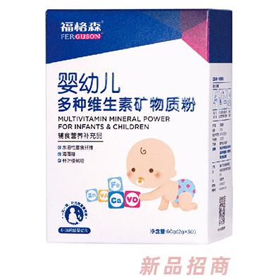 福格森（武汉）生物科技股份有限公司