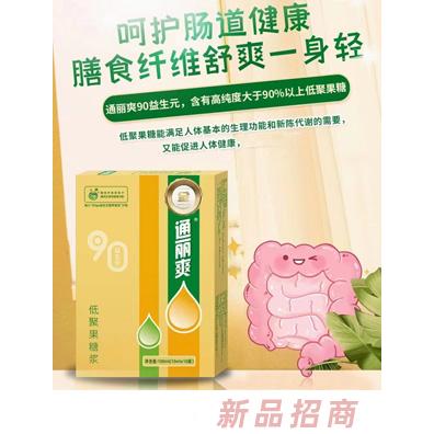 德优特品牌运营中心