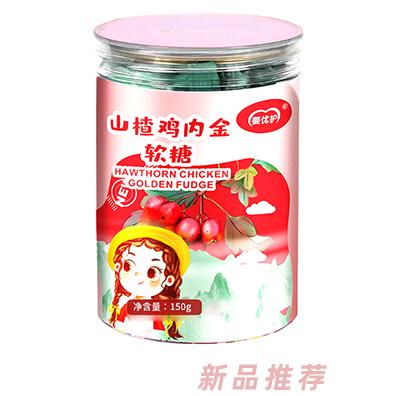 婴优护山楂鸡内金软糖