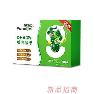 欧优天使DHA藻油凝胶糖果120粒