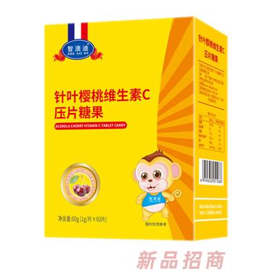 智澳迪针叶樱桃维生素C咀嚼片竖版