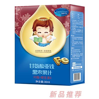 欧优天使甘氨酸亚铁黑枣果汁