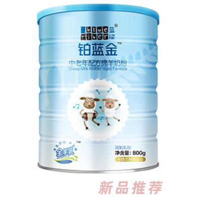 蓝河铂蓝金中老年绵羊奶粉