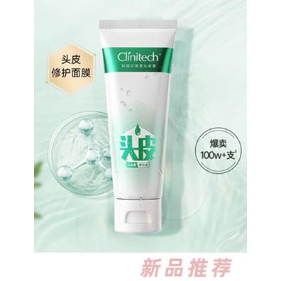 科丽尼Clinitech第四代青蒿头皮素