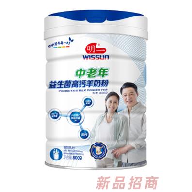 明一国际营养品集团有限公司