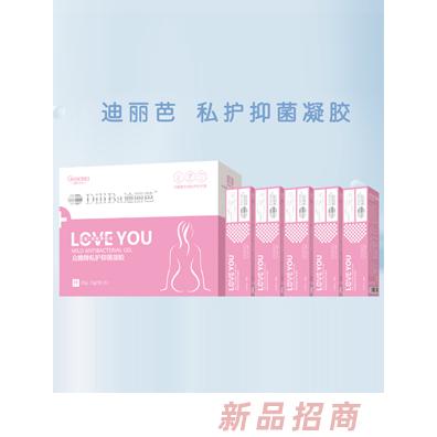 橙色贝贝迪丽芭私护抑菌凝胶
