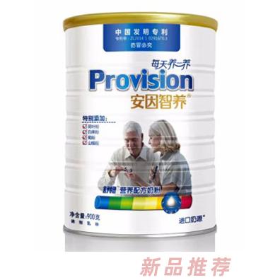 安因智养 人之初舒稳营养配方奶粉 成人中老年奶粉 进口奶源 900g