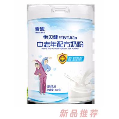 雪恩怡贝健高钙高铁 中老年富硒配方奶粉800g 1罐