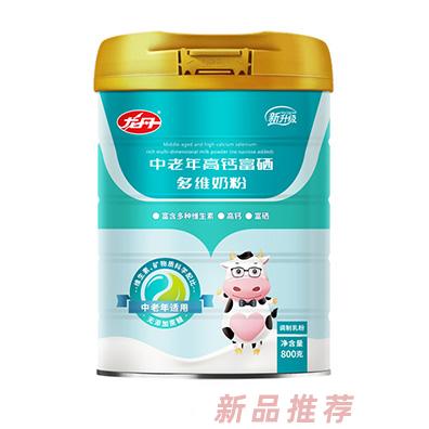 龙丹中老年高钙富硒多维奶粉800克罐装