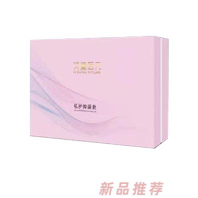 艾童国际私护抑菌套 紧致水润温和抑菌精致养护