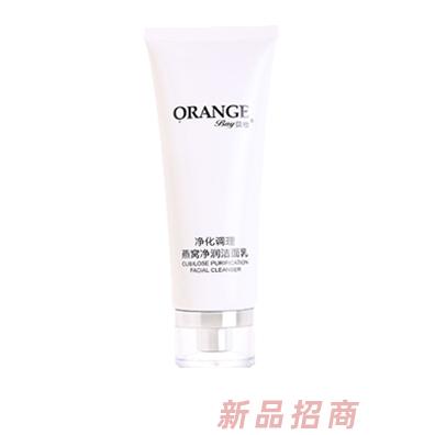 贝橙燕窝净润洁面乳 燕窝提取液安全温和 专业孕产护肤用品招商