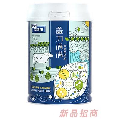 贝智康盖力满满中老年奶粉