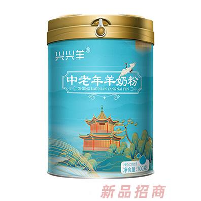 向阳湖兴兴羊中老年奶粉