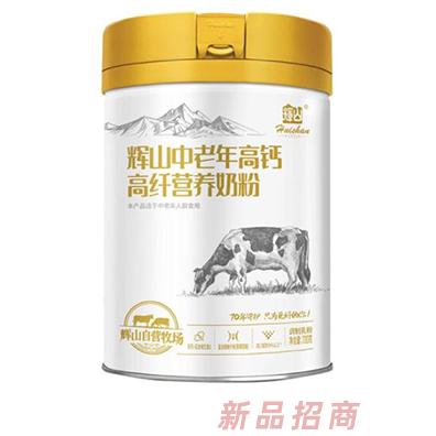 辉山中老年高钙高纤营养奶粉
