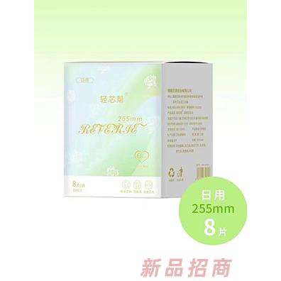轻芯帮轻奢系列卫生巾日用8片