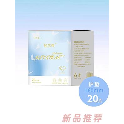 轻芯帮轻奢系列护垫20片