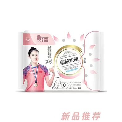 TUOTUO随芯悦动悬浮沙漏式卫生巾10片246mm日用