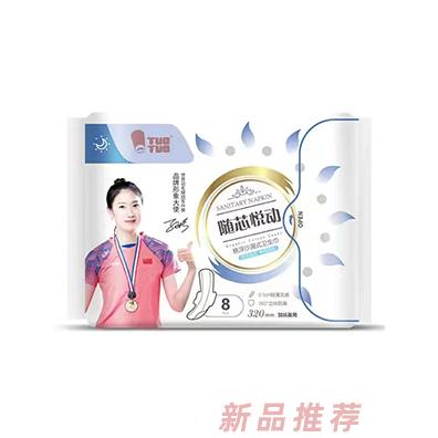 TUOTUO随芯悦动悬浮沙漏式卫生巾8片320mm加长夜用