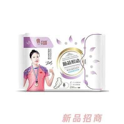 TUOTUO随芯悦动悬浮沙漏式卫生巾8片290mm夜用