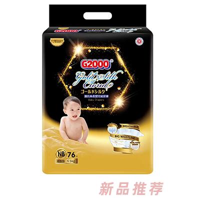 G2000护肌丝柔婴儿纸尿裤NB76片