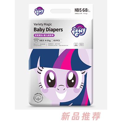 小马宝莉百变魔法婴儿纸尿裤NB68