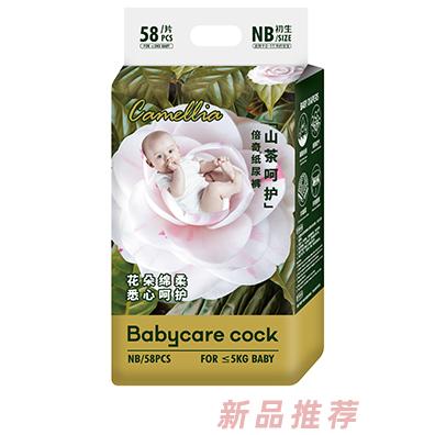 Babycare cock倍奇山茶呵护系列纸尿裤NB58