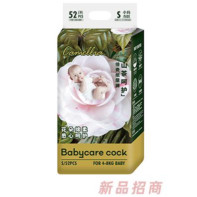 Babycare cock倍奇山茶呵护系列纸尿裤S52