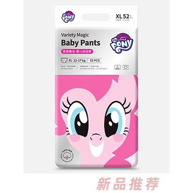 小马宝莉百变魔法婴儿拉拉裤XL52