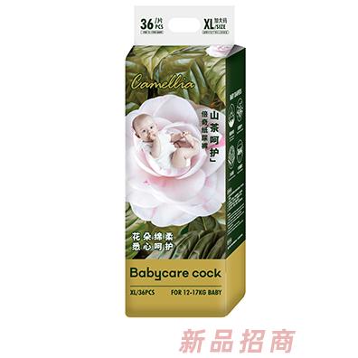 Babycare cock倍奇山茶呵护系列纸尿裤XL36