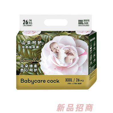 Babycare cock倍奇山茶呵护系列纸尿裤XXXL26