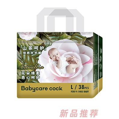 Babycare cock倍奇山茶呵护系列拉拉裤L38
